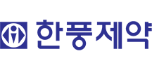 한풍제약