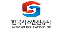 한국가스안전공사